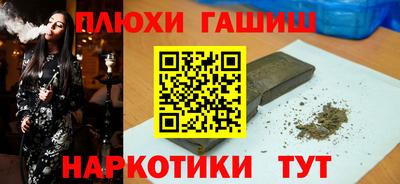 стафф Старая Купавна