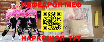 стафф Старая Купавна