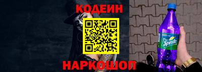 стаф Ставрополь