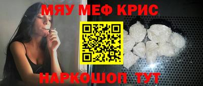 стафф Старая Купавна