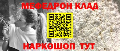 стаф Ставрополь