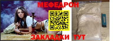 стаф Ставрополь