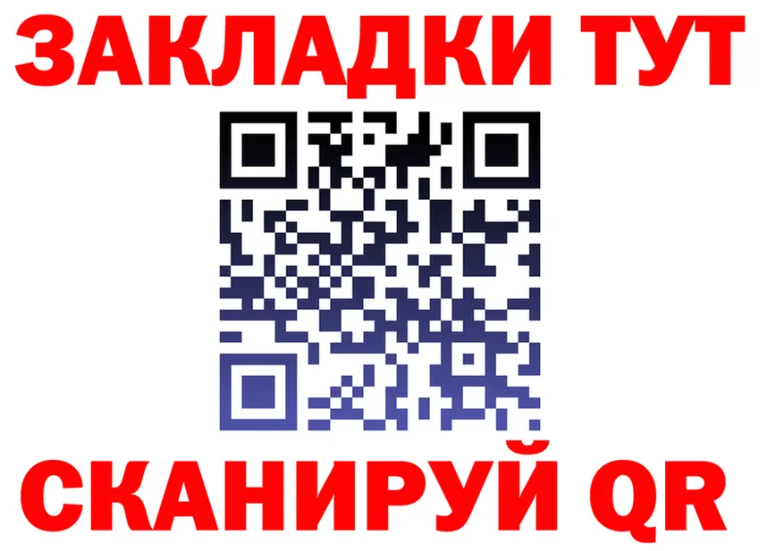 ГАШ Ice-O-Lator зеркало маркетплейс MEGA Новокузнецк