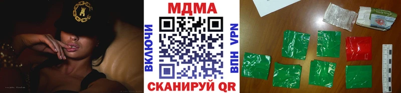 MDMA crystal  ОМГ ОМГ как зайти  Новокузнецк 