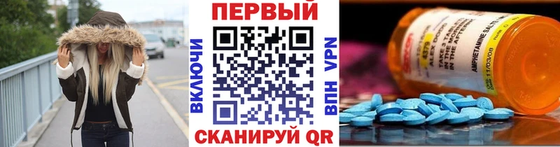МЕТАМФЕТАМИН Methamphetamine  цена   Новокузнецк 