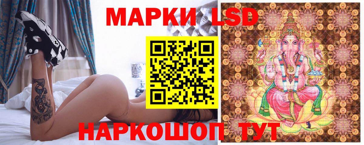 Марки 25I-NBOMe 1,5мг  Марки 25I-NBOMe  Новокузнецк  Вход с VPN  Марки 25I-NBOMe 1,5мг 
