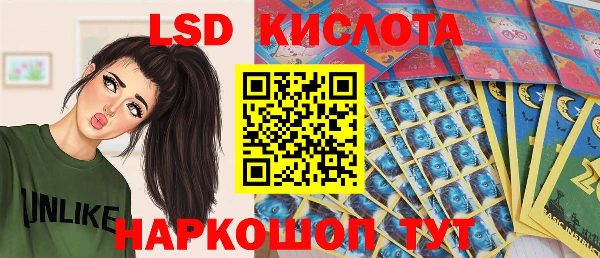 Марки NBOMe 1500мкг Новокузнецк