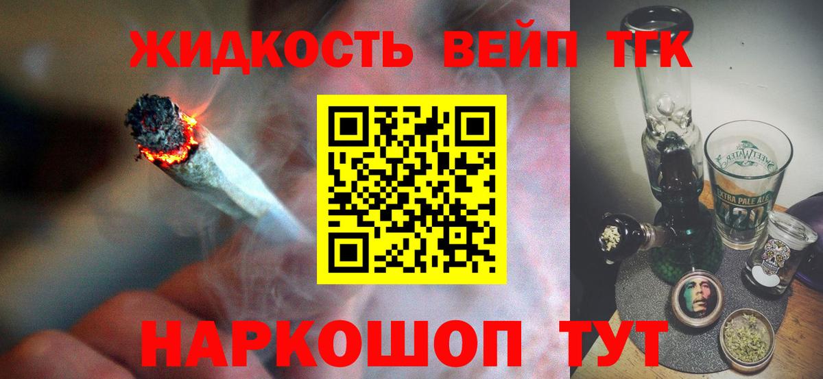 ТГК Wax  Вход с VPN  Новокузнецк 