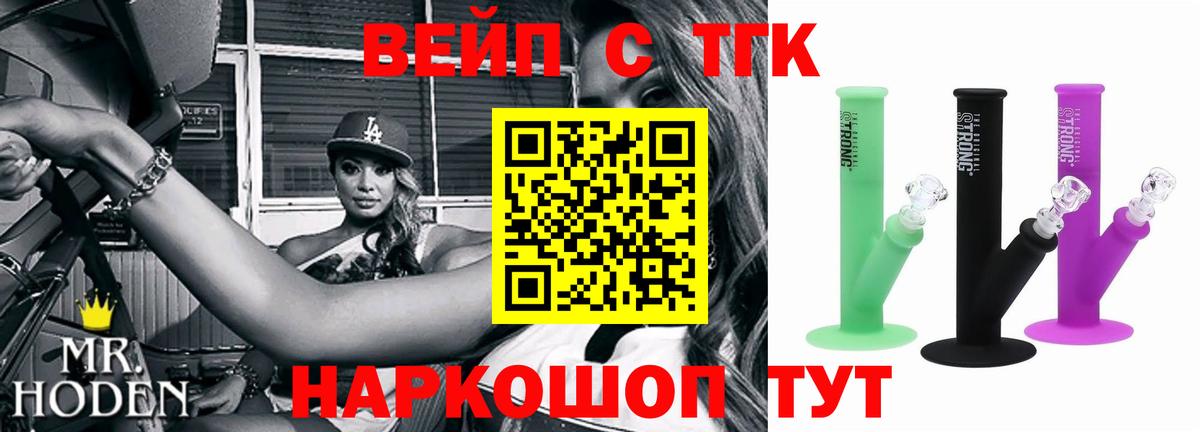 Дистиллят ТГК жижа Новокузнецк