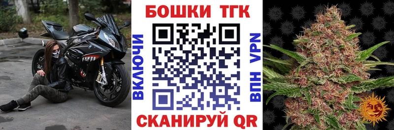 блэк спрут tor  Новокузнецк  Бошки марихуана THC 21%  купить  