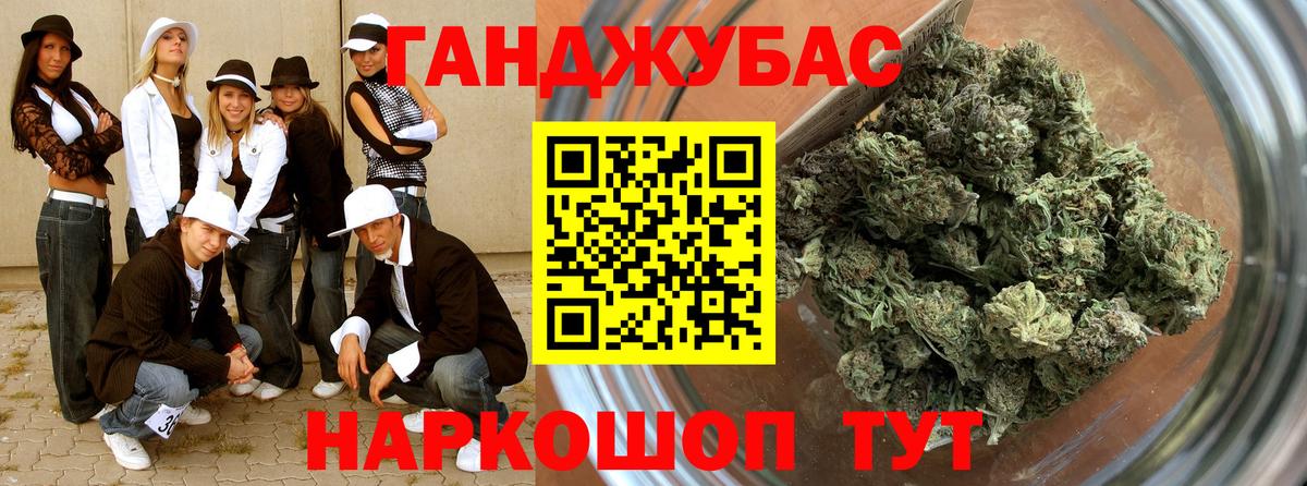Марихуана SATIVA & INDICA Новокузнецк